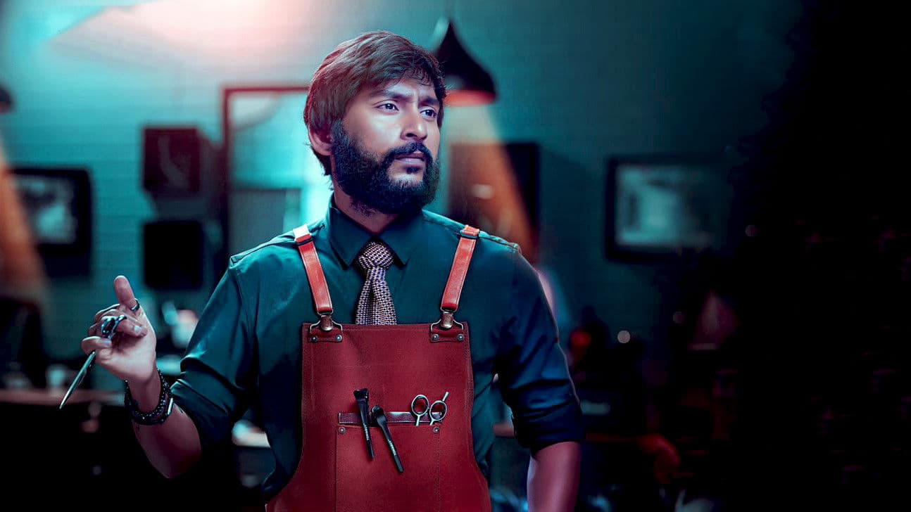 Singapore Saloon screenshot 1