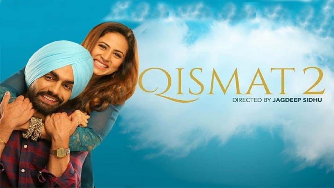 Qismat 2 screenshot 1