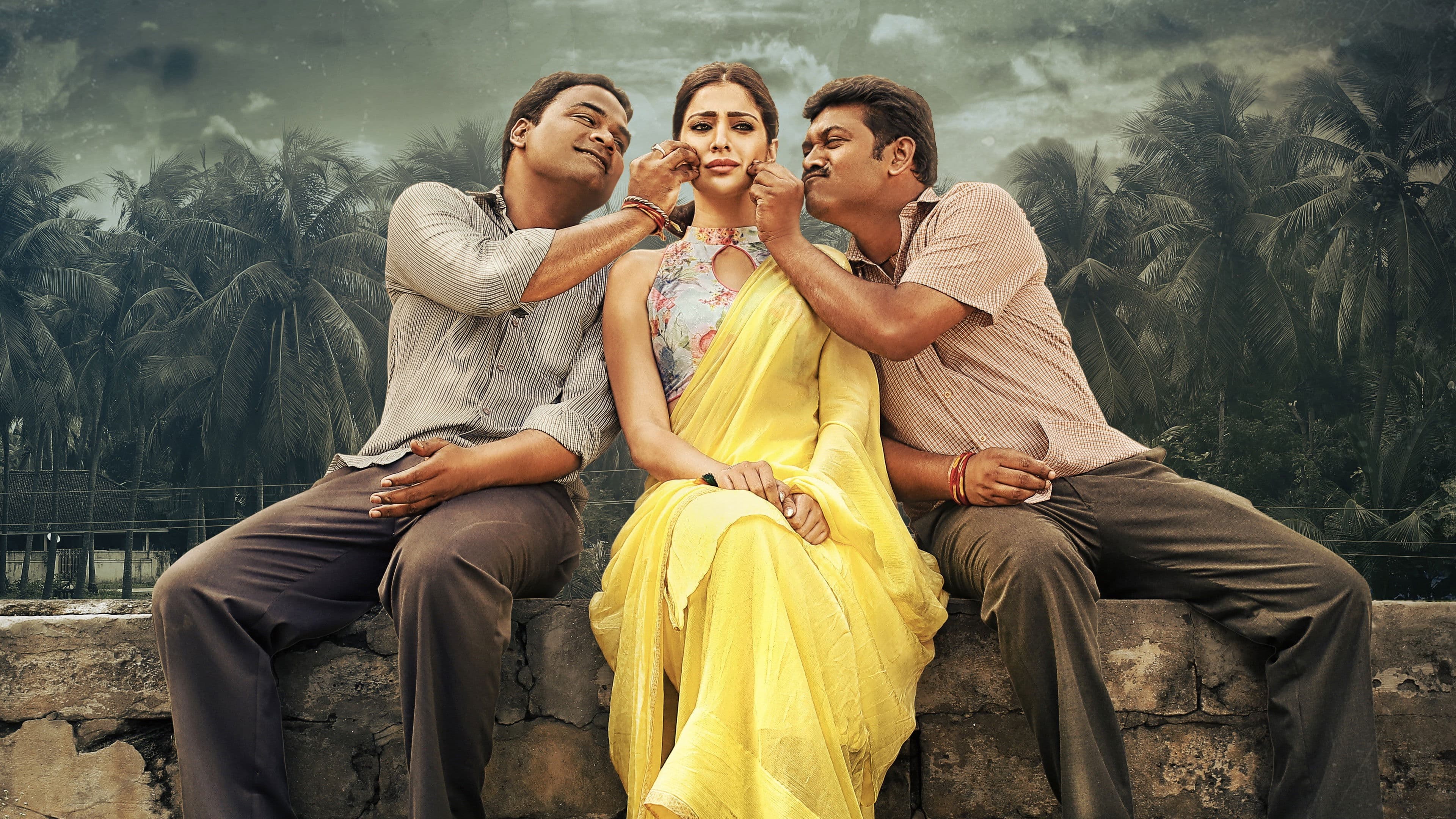 Where Is The Venkatalakshmi screenshot 1