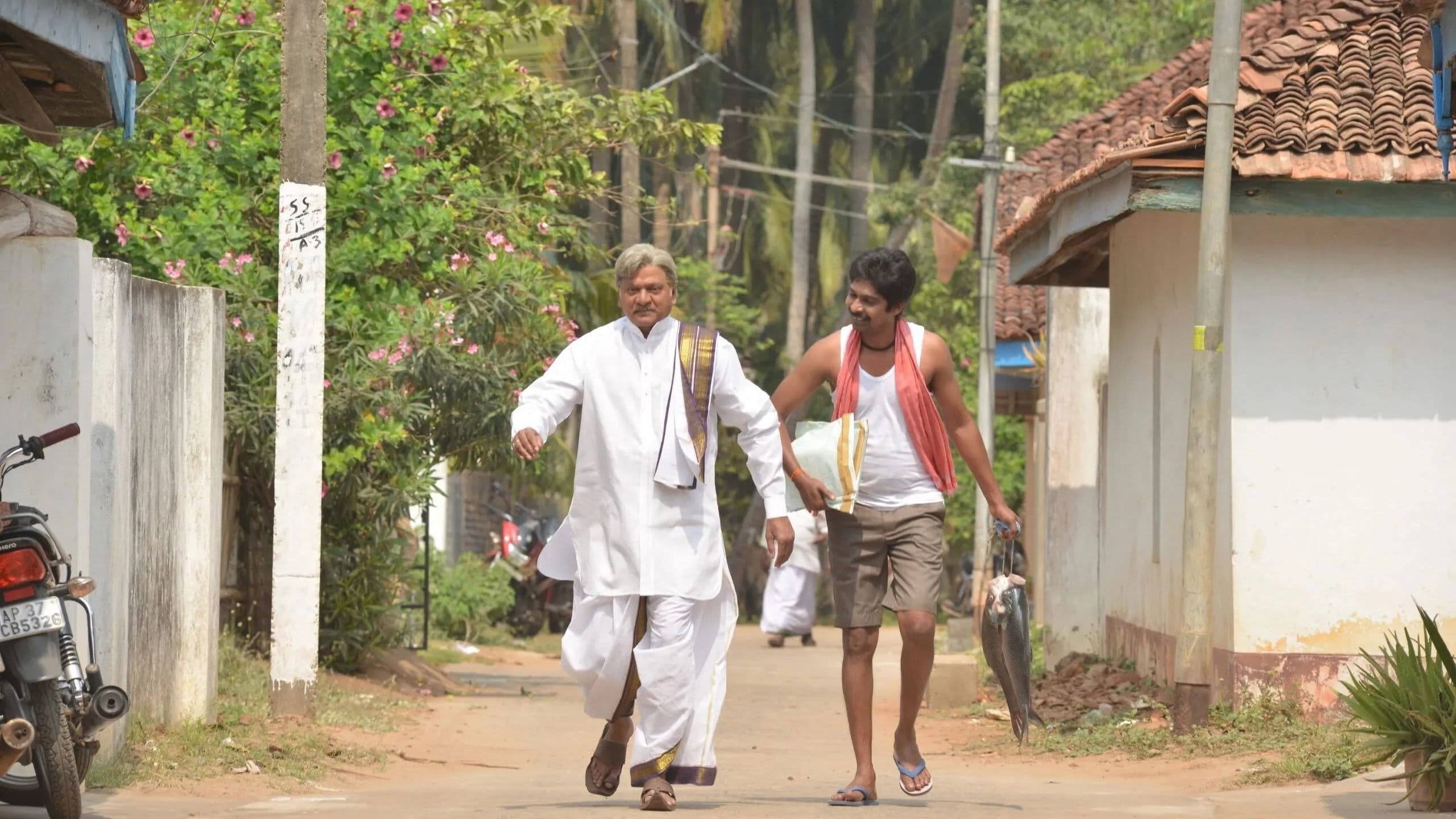 Tholu Bommalata screenshot 1