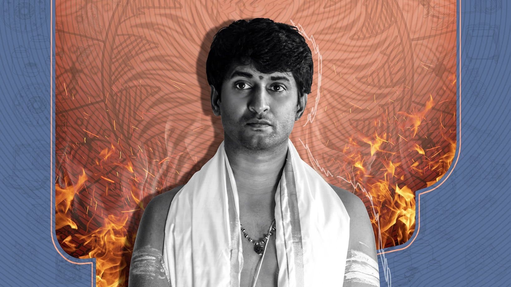 Ante... Sundaraniki! screenshot 1