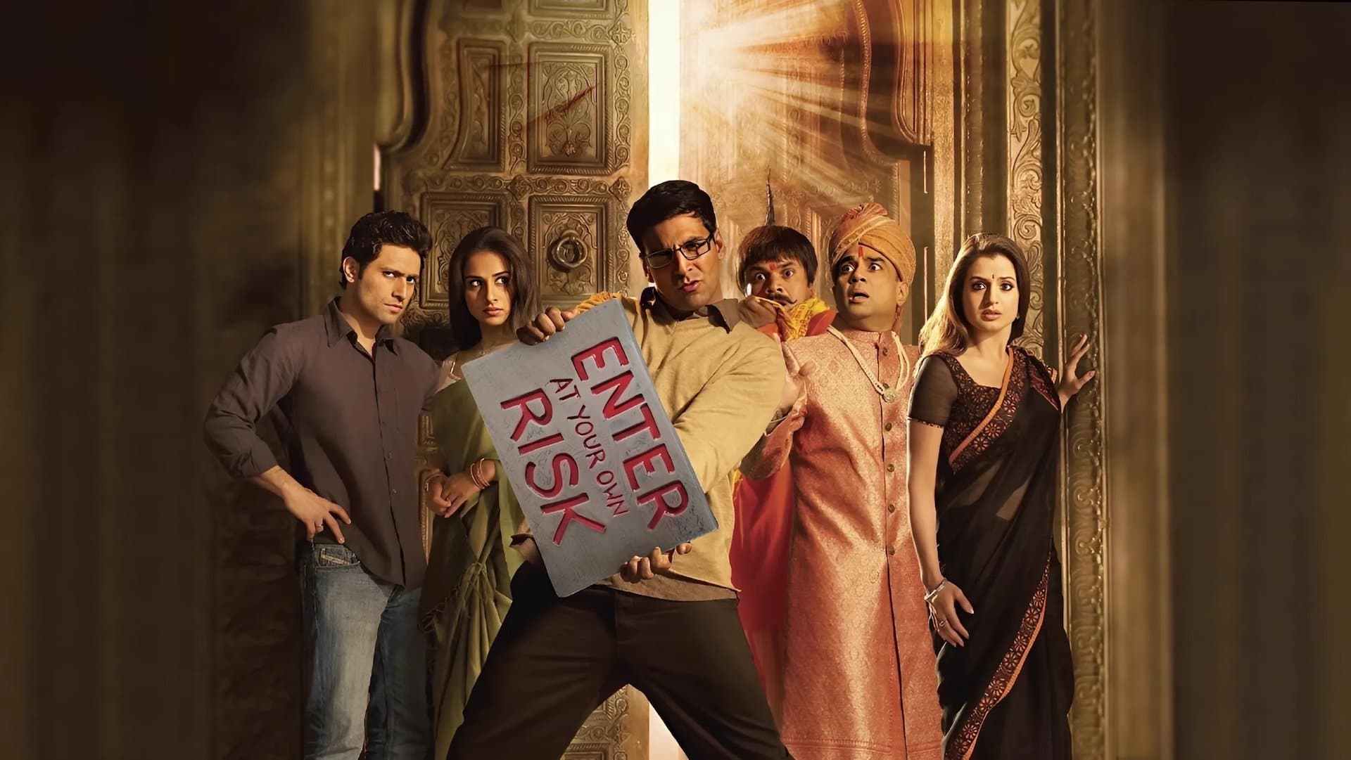 Bhool Bhulaiyaa screenshot 1