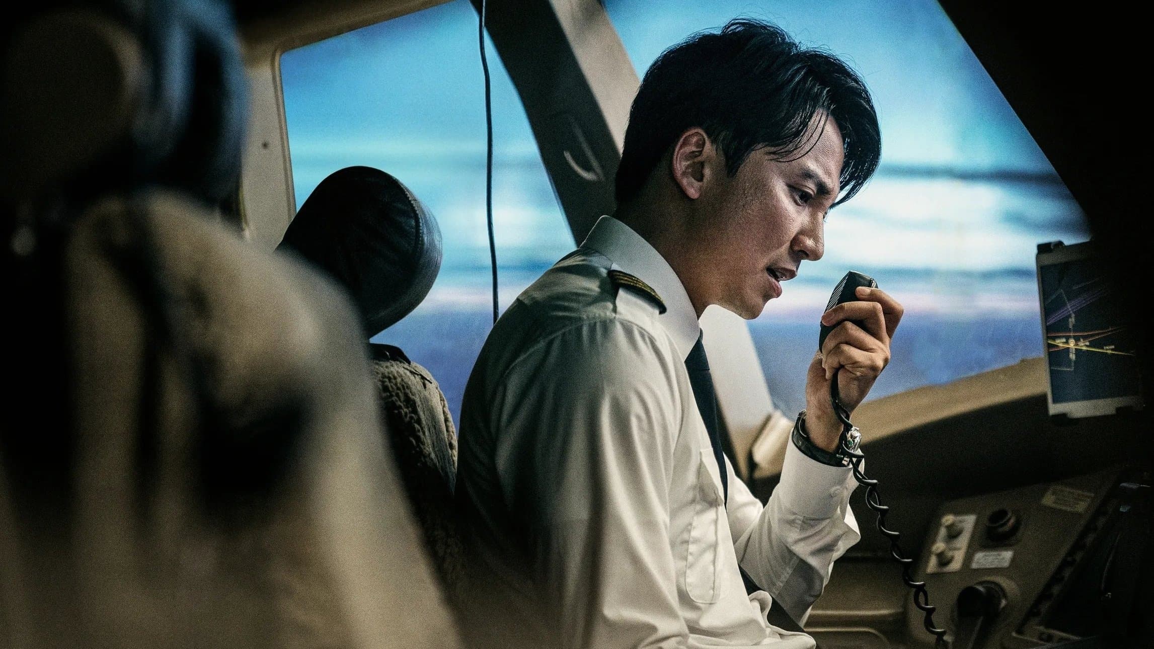 Emergency Declaration screenshot 1