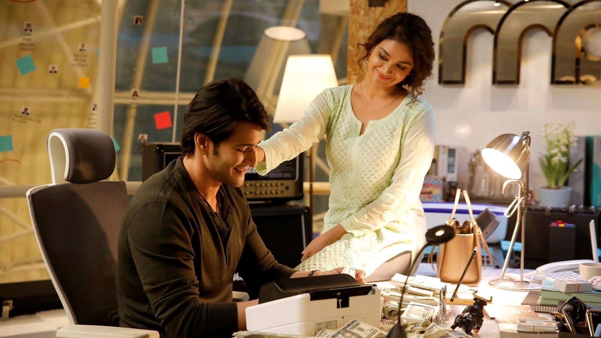 Sarkaru Vaari Paata screenshot 1