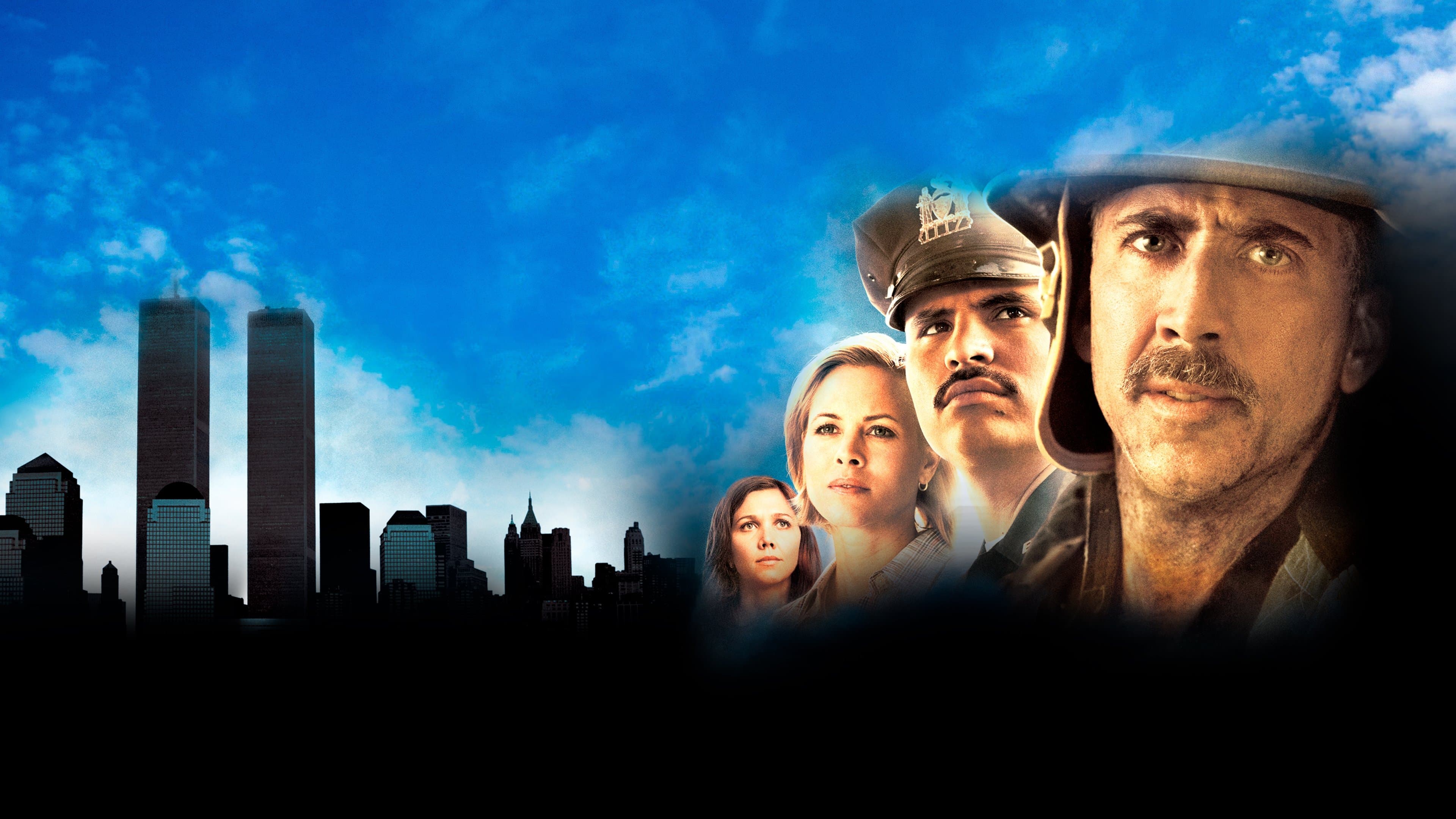 World Trade Center screenshot 1