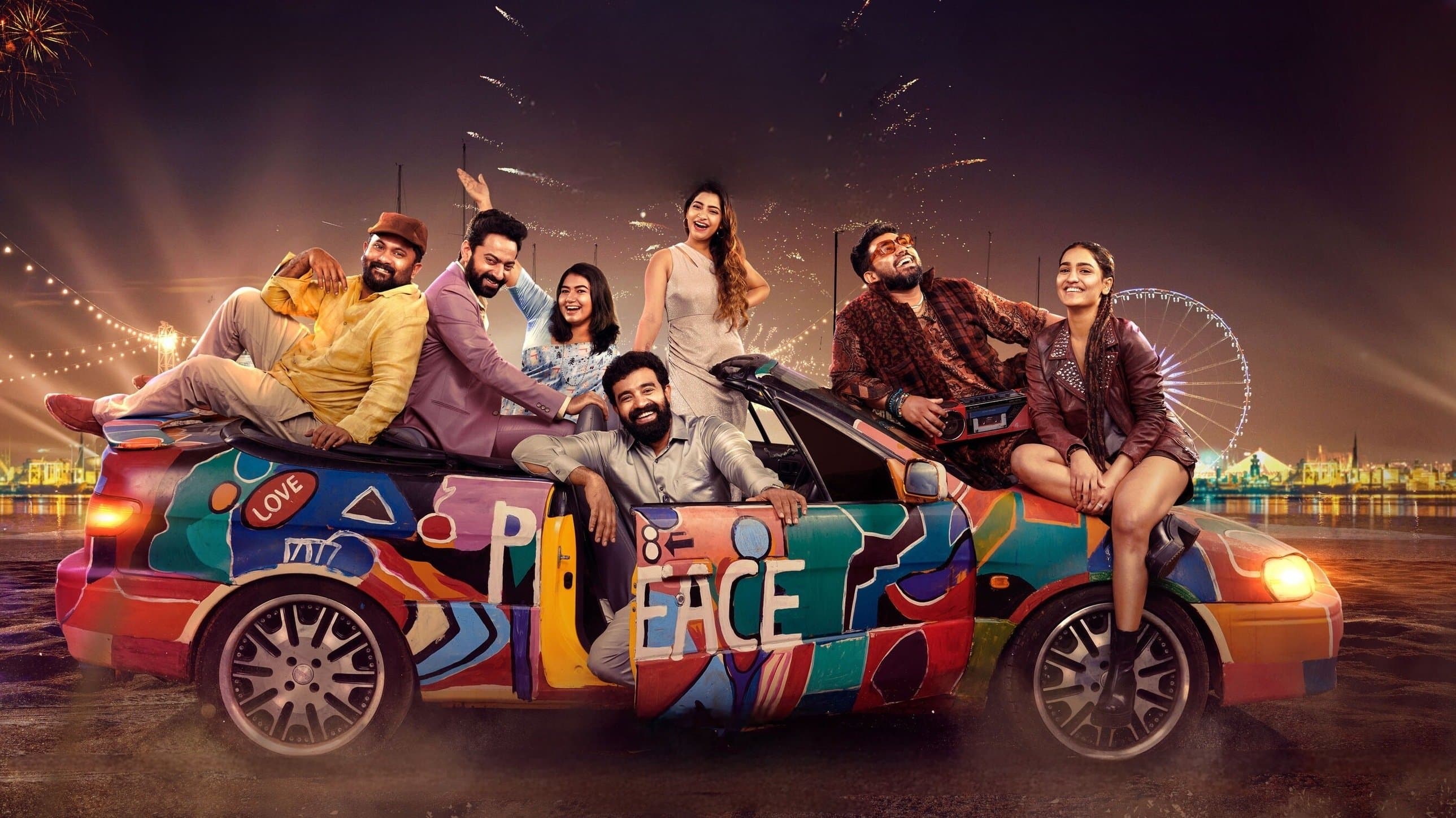 Saturday Night screenshot 1