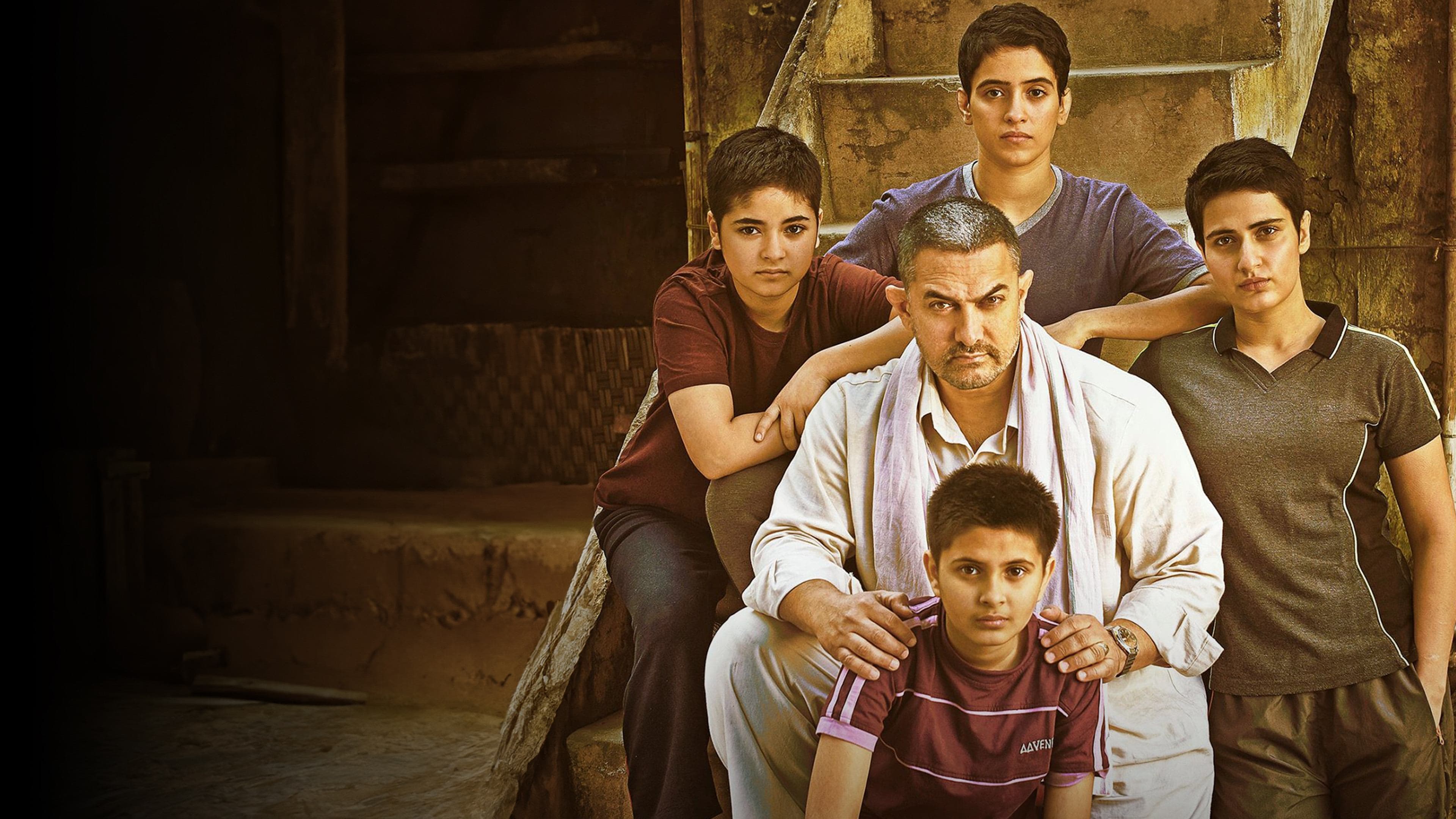 Dangal screenshot 1