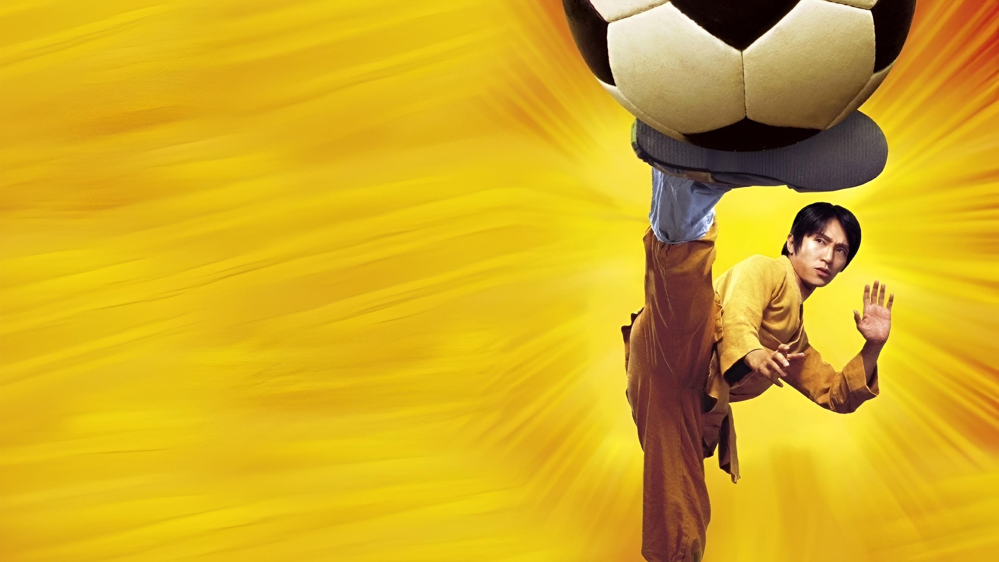 Shaolin Soccer screenshot 1