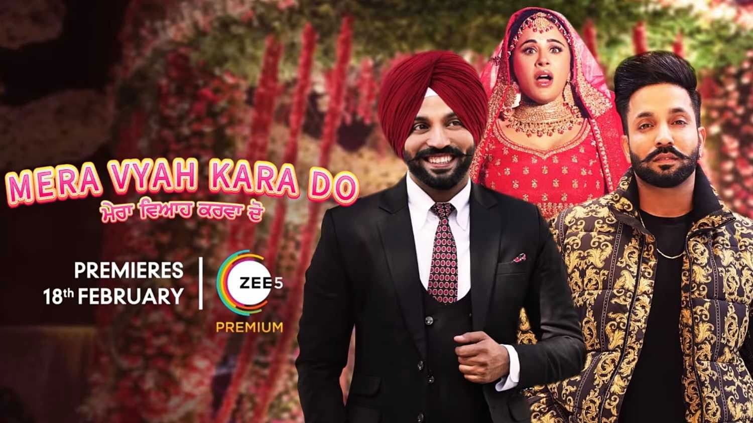 Mera Vyah Kara Do screenshot 1