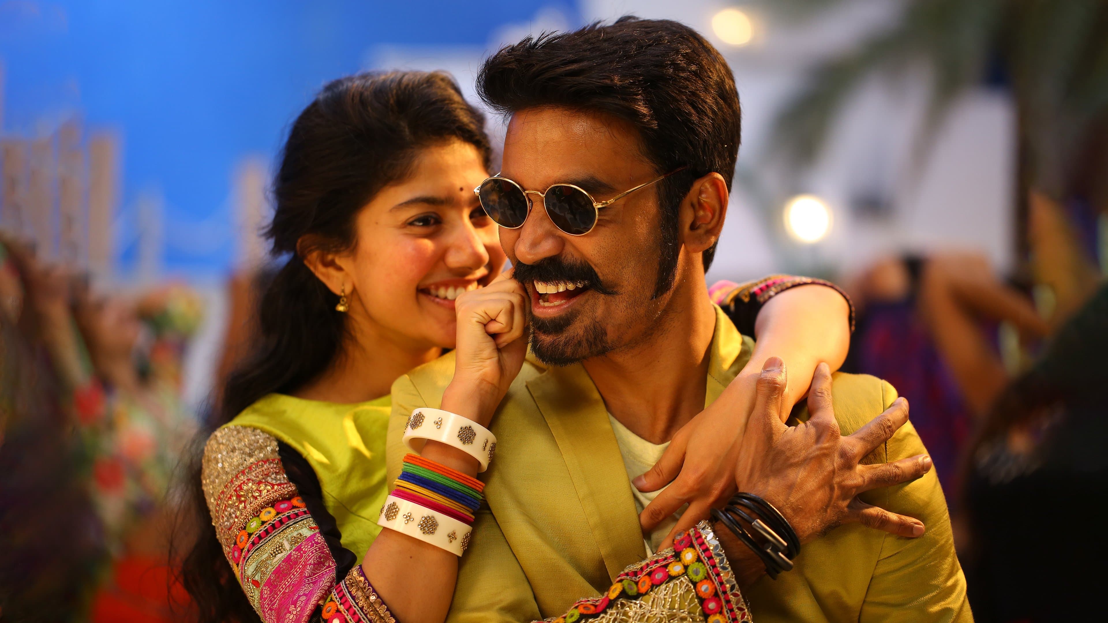 Maari 2 screenshot 1