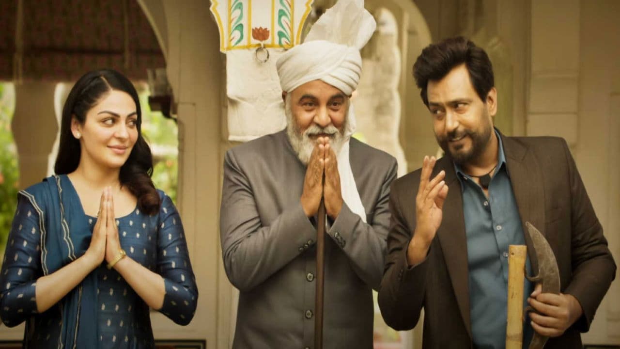 Laung Laachi 2 screenshot 1