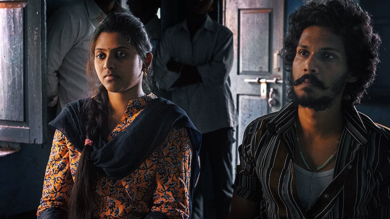 C/o Kancharapalem screenshot 1