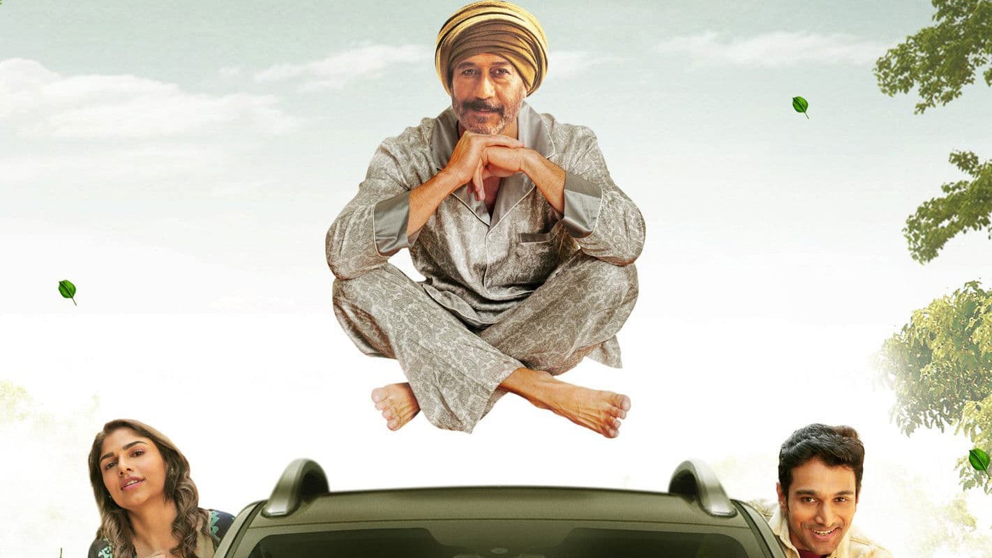 Atithi Bhooto Bhava screenshot 1