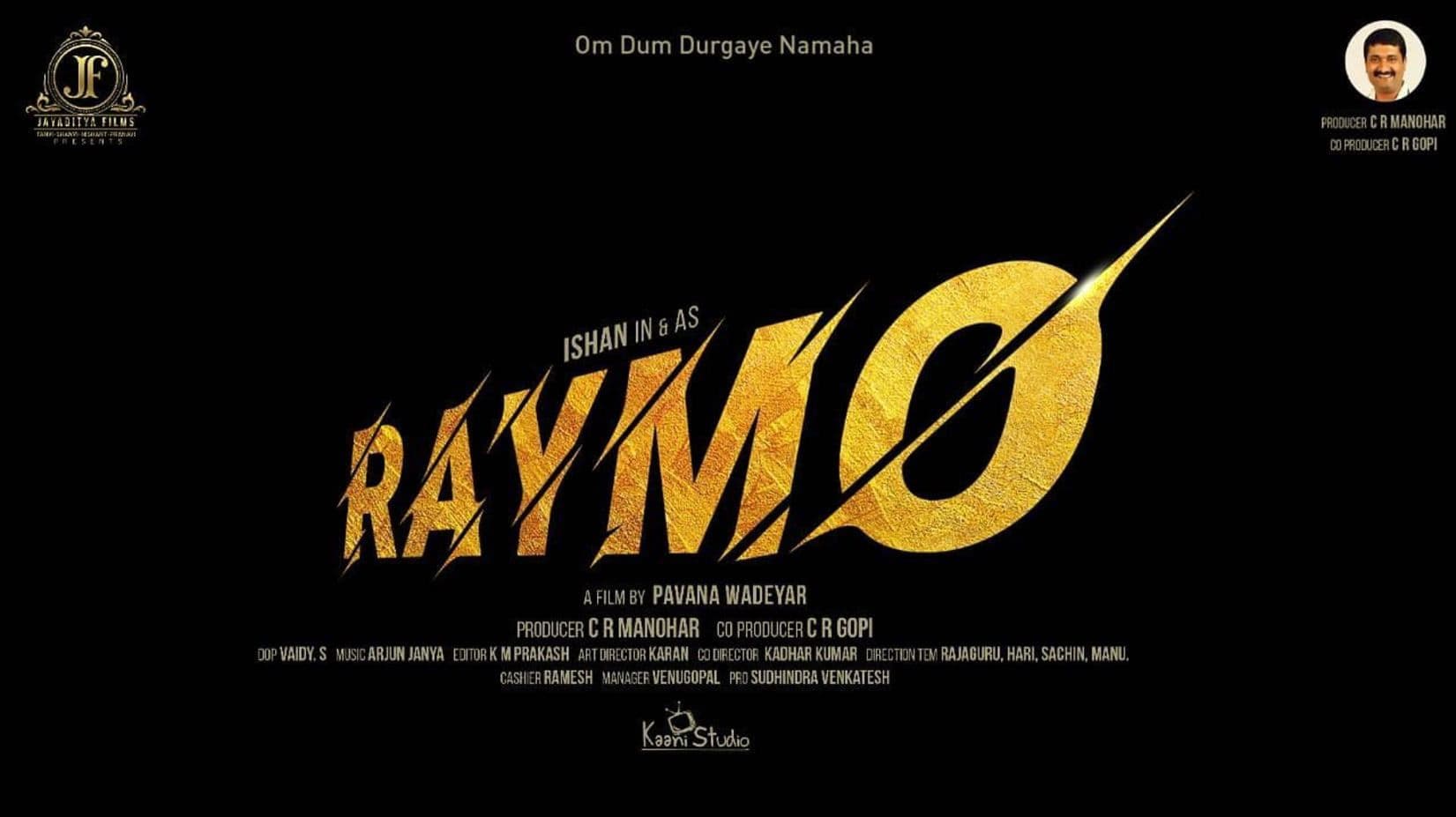 Raymo screenshot 1