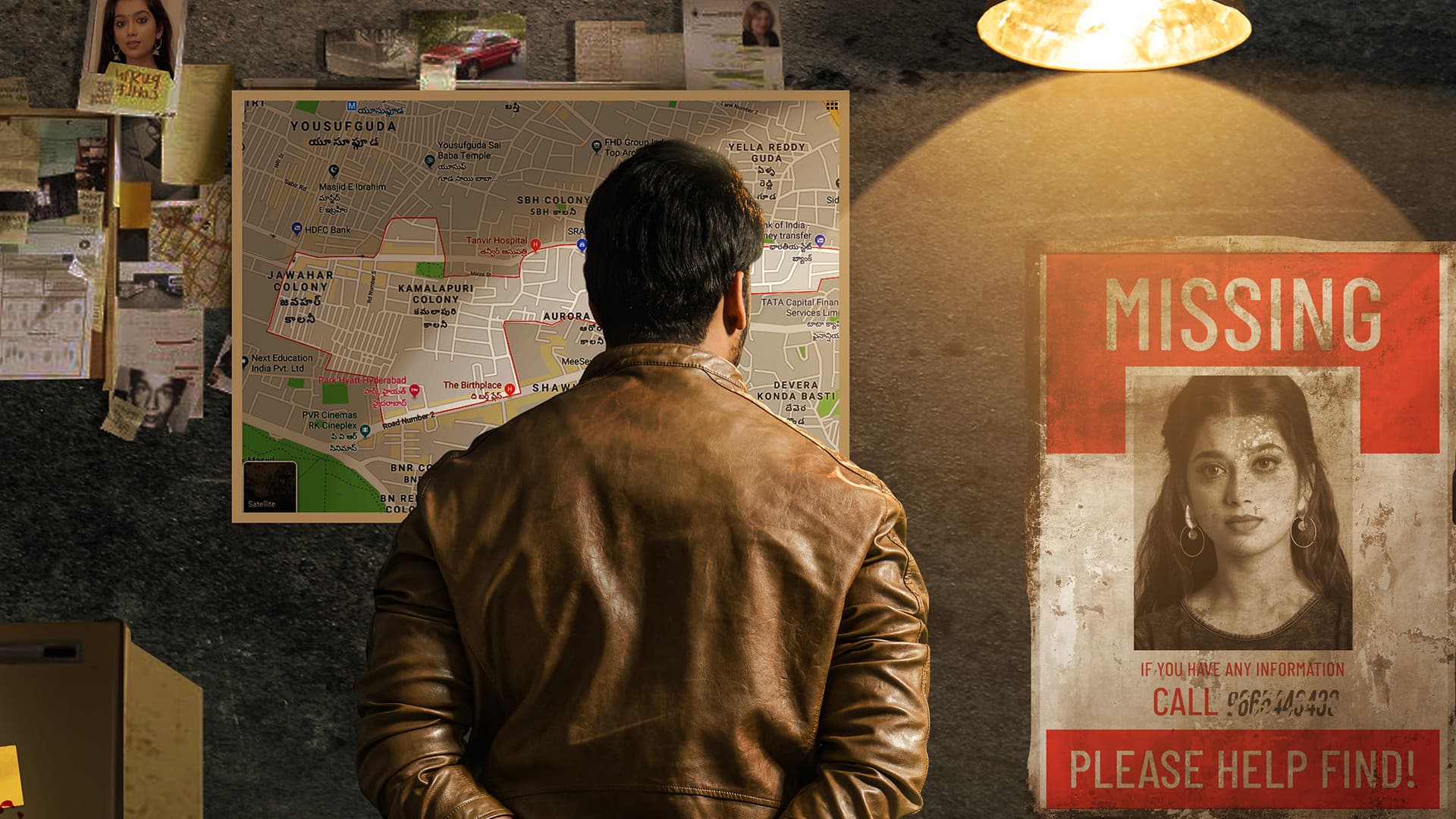 Valayam screenshot 1