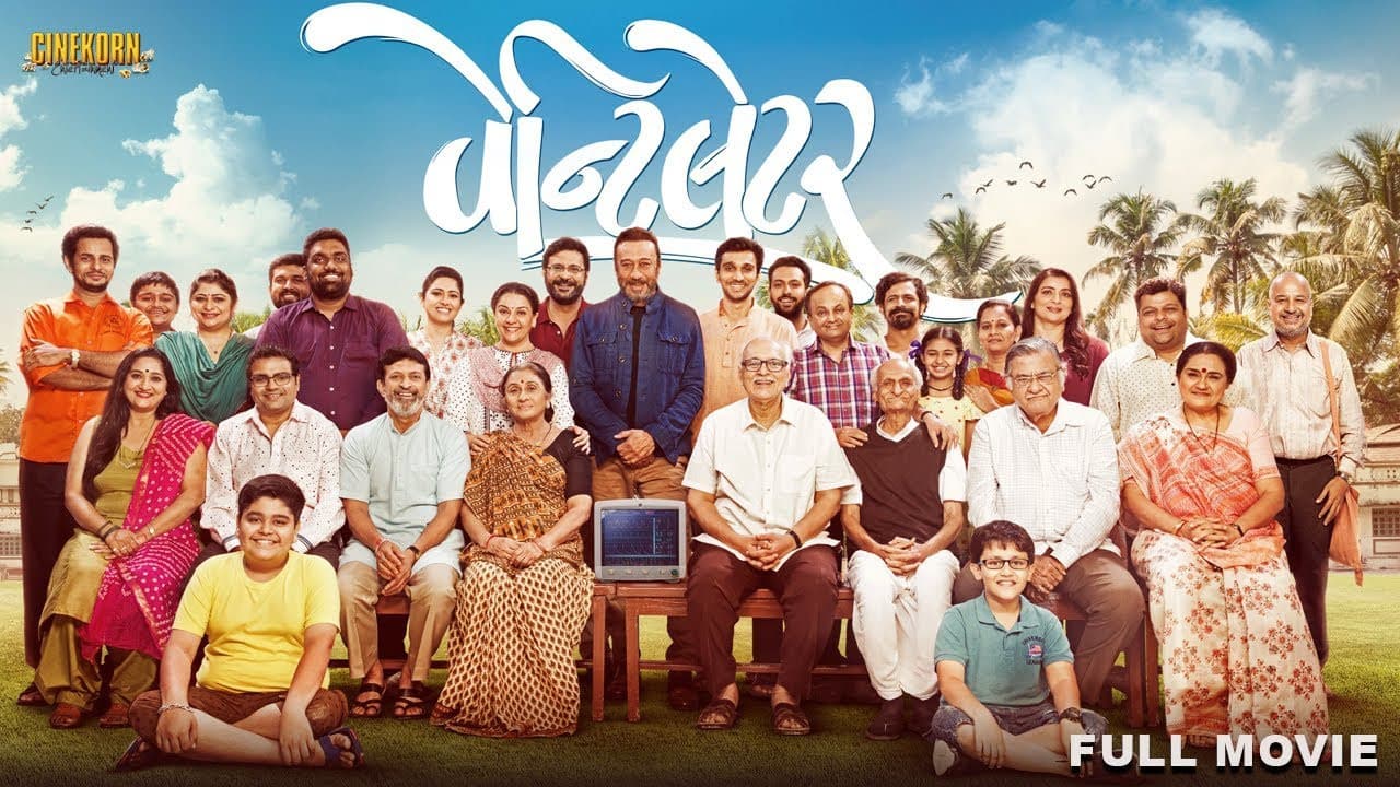 Ventilator screenshot 1