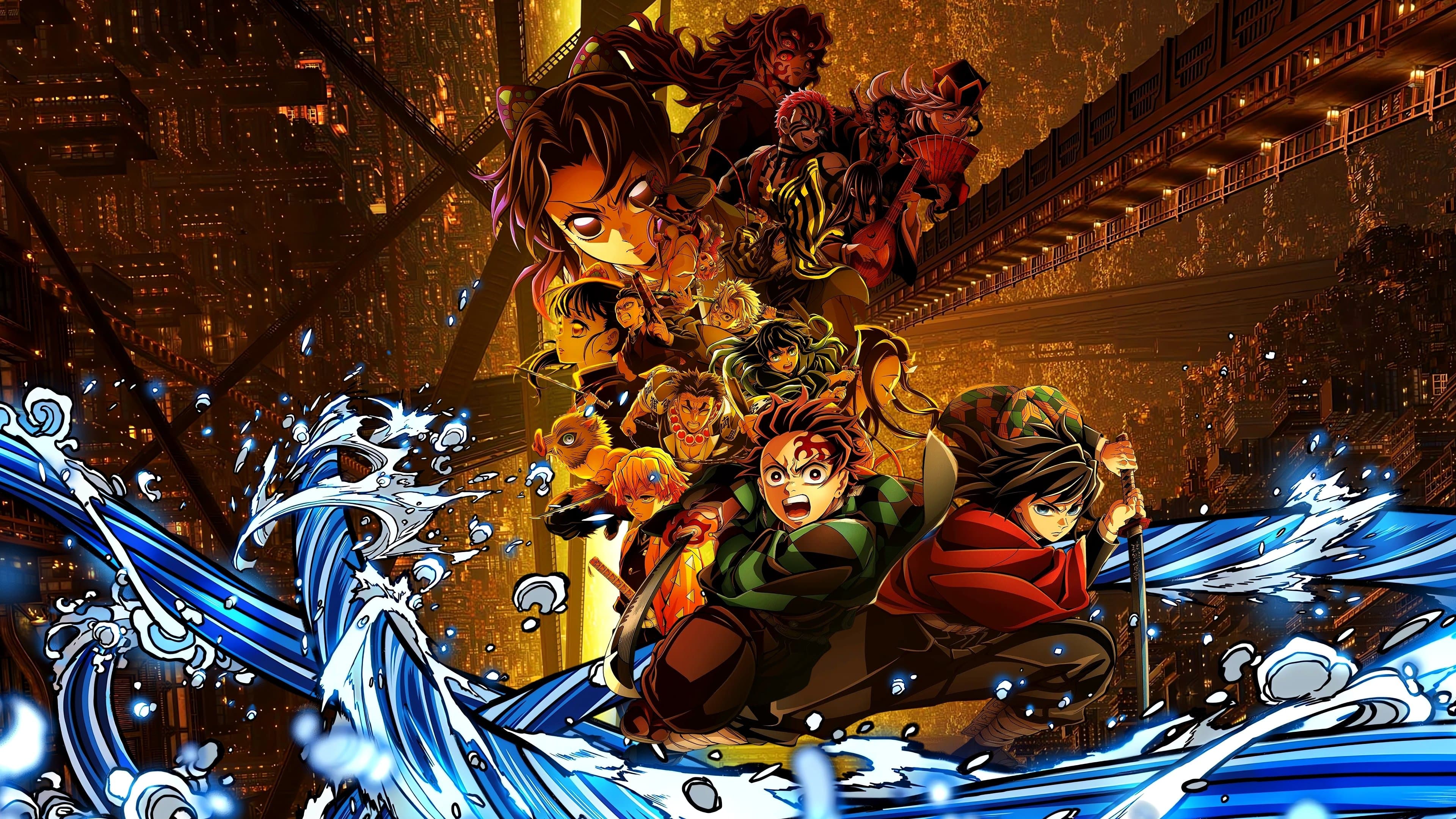 Demon Slayer: Kimetsu no Yaiba Infinity Castle screenshot 1