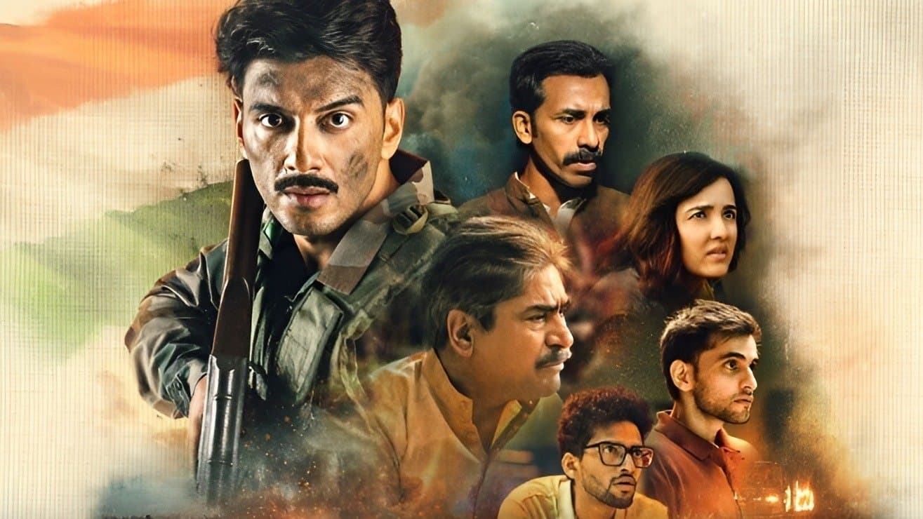 Sena - Guardians of the Nation screenshot 1