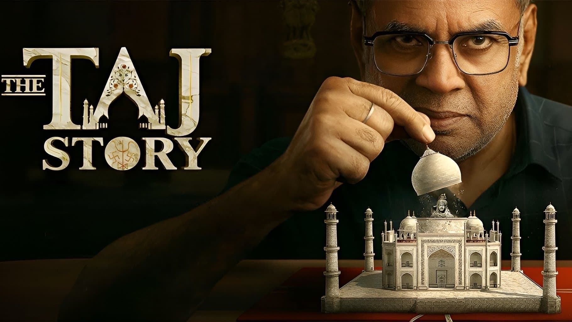 The Taj Story screenshot 1