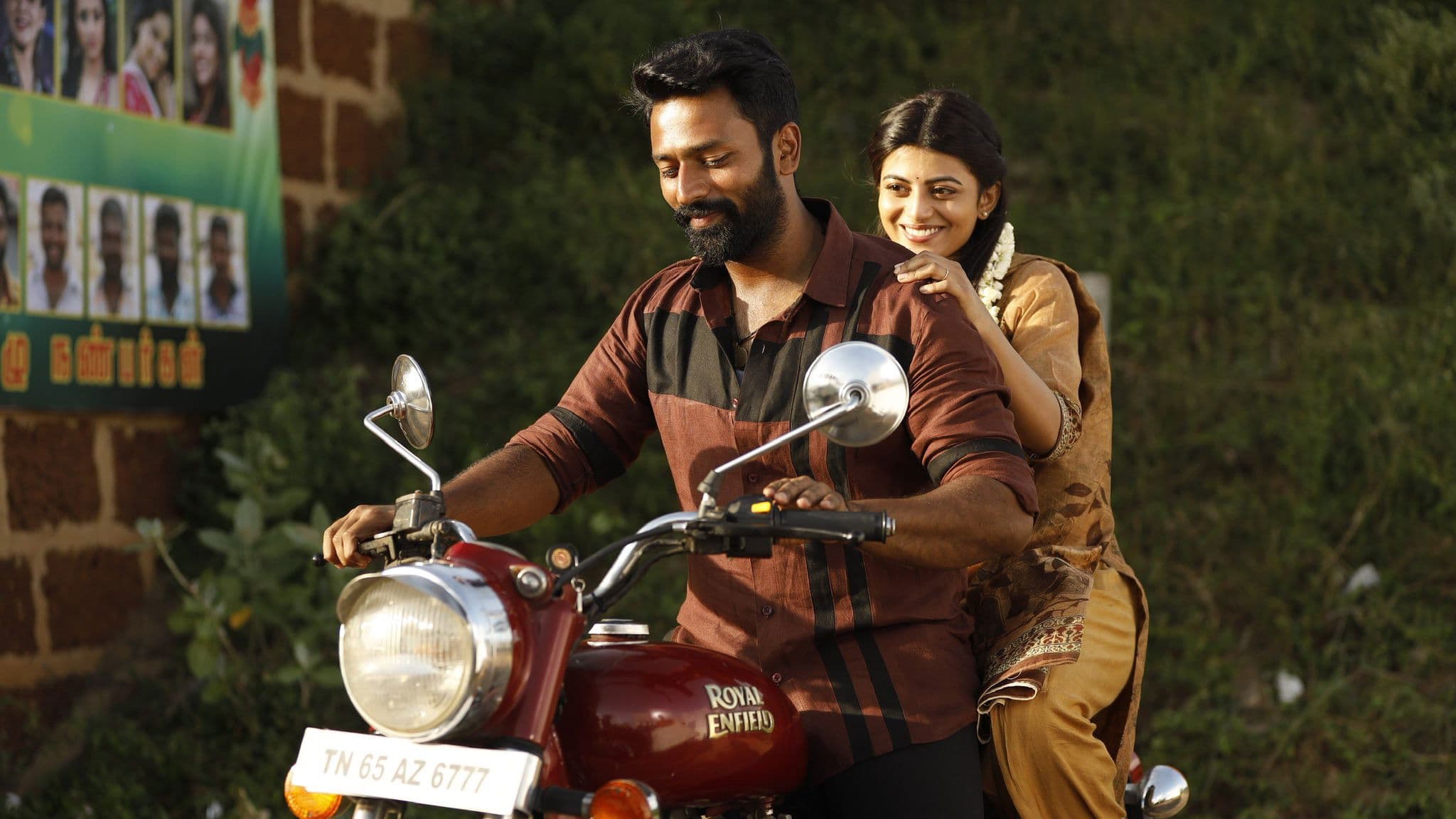 Raavana Kottam screenshot 1