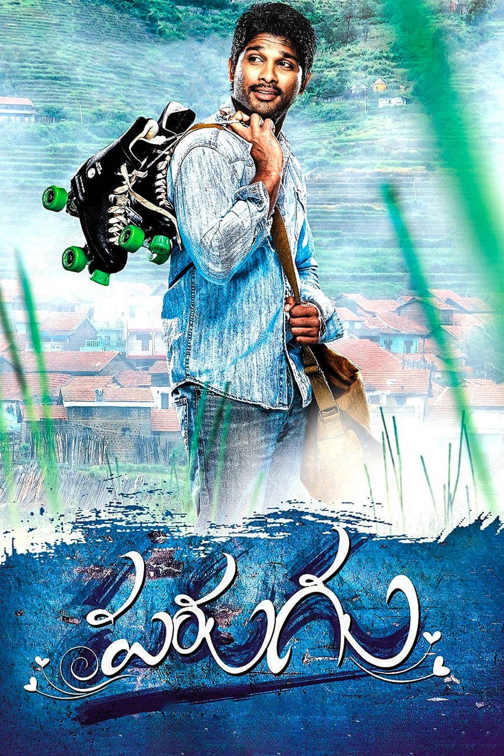 Veerta The Power (Parugu)