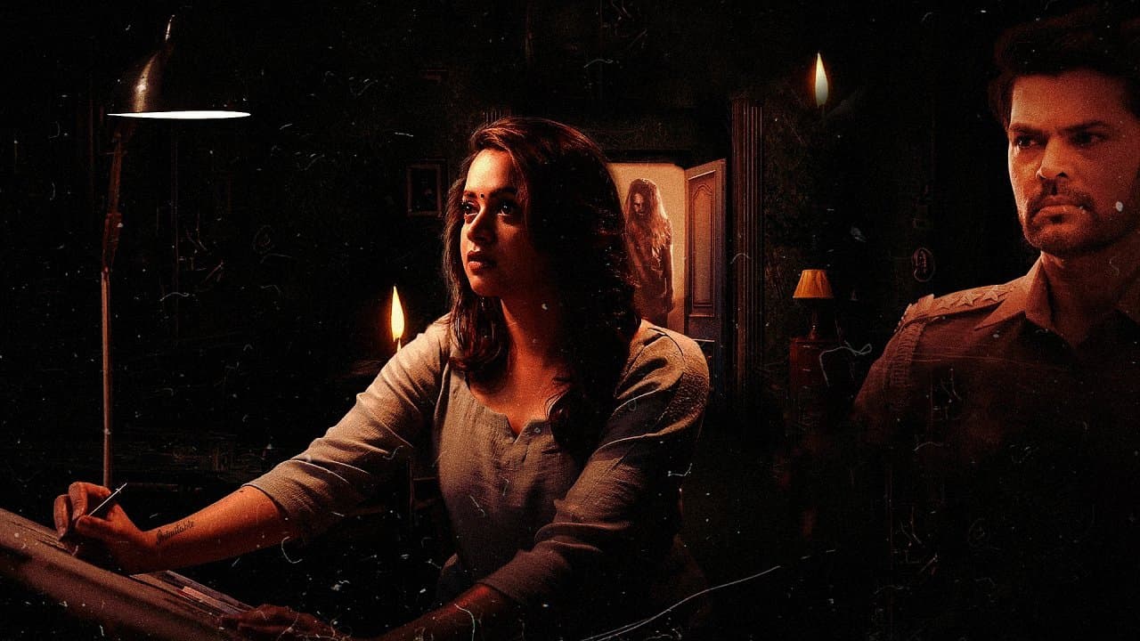 The Door screenshot 1