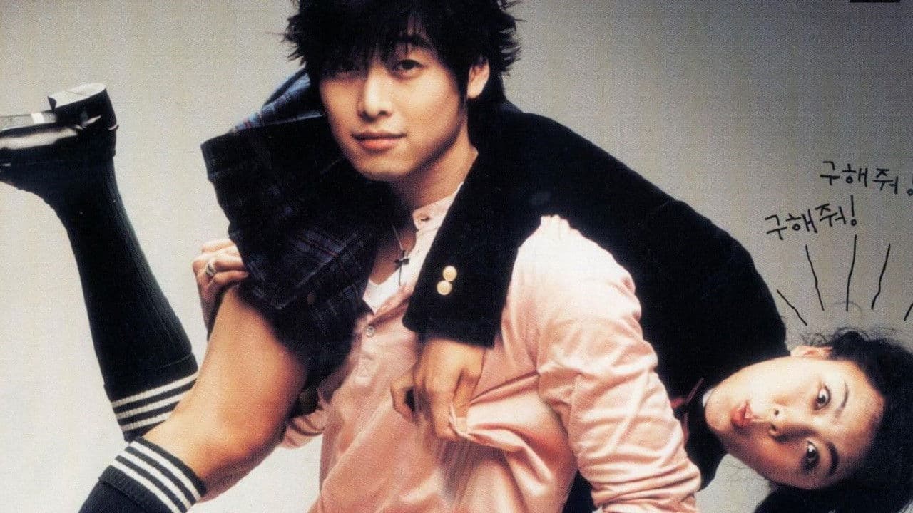 100 Days with Mr. Arrogant screenshot 1