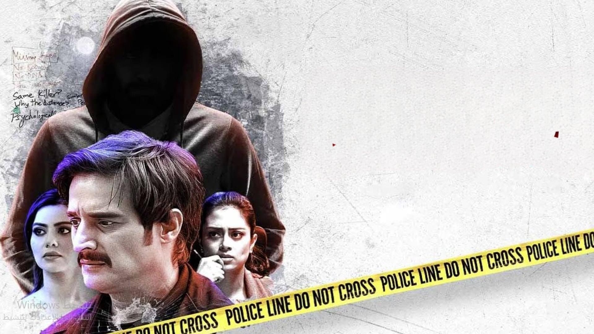 Operation Mayfair screenshot 1