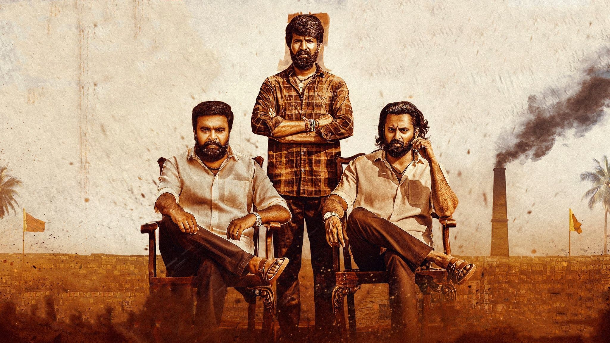 Garudan screenshot 1