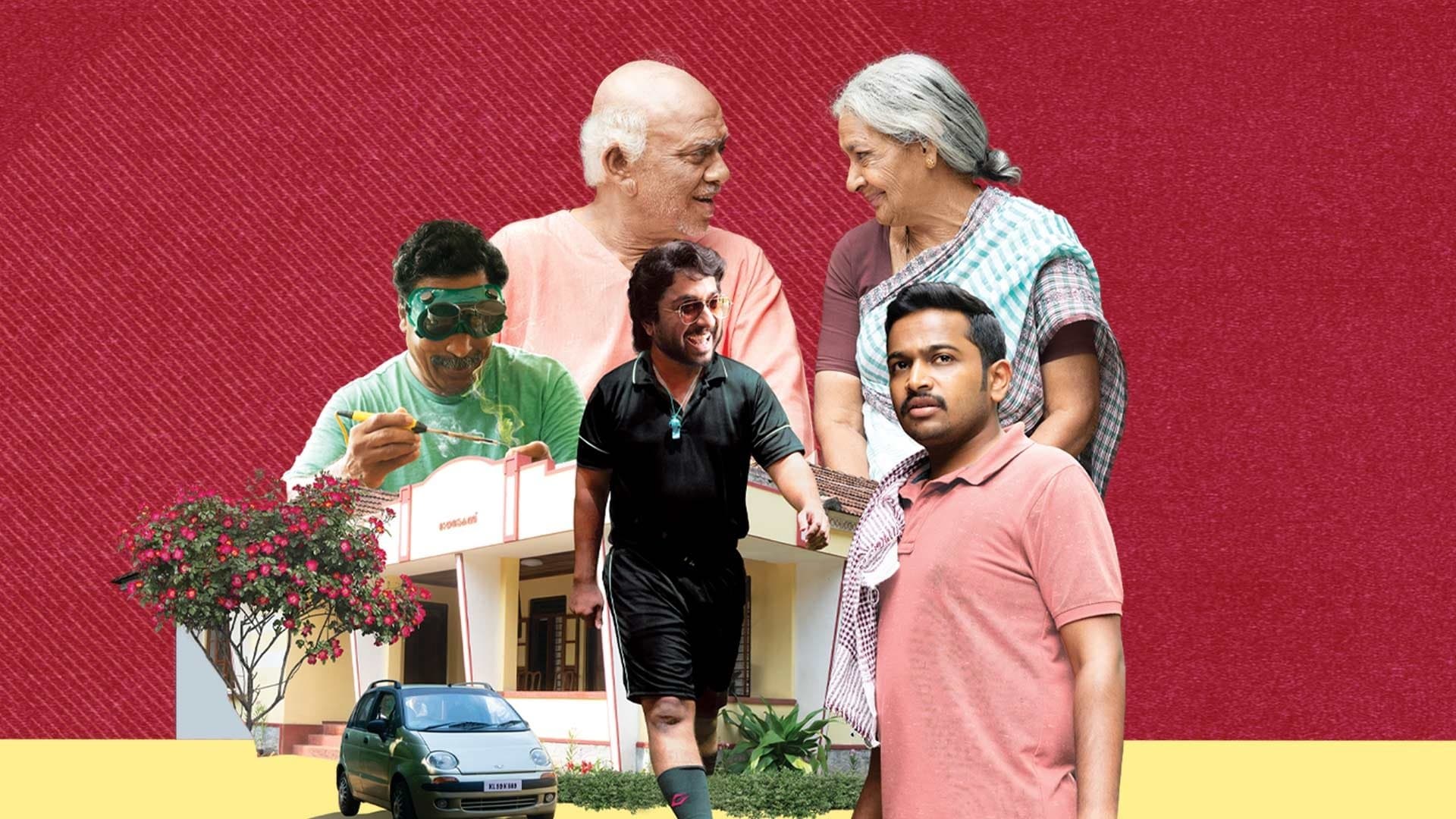 Pookkaalam screenshot 1