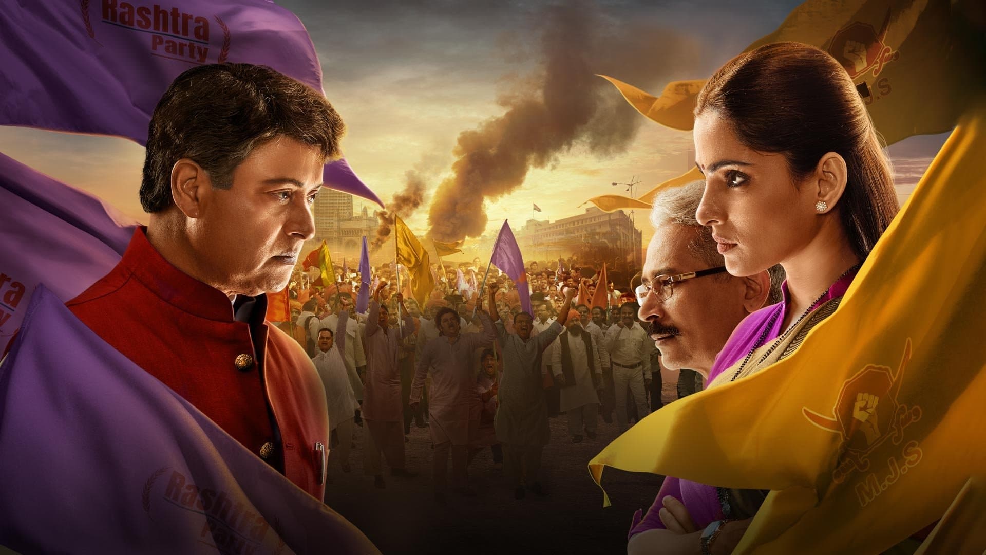 City of Dreams screenshot 1