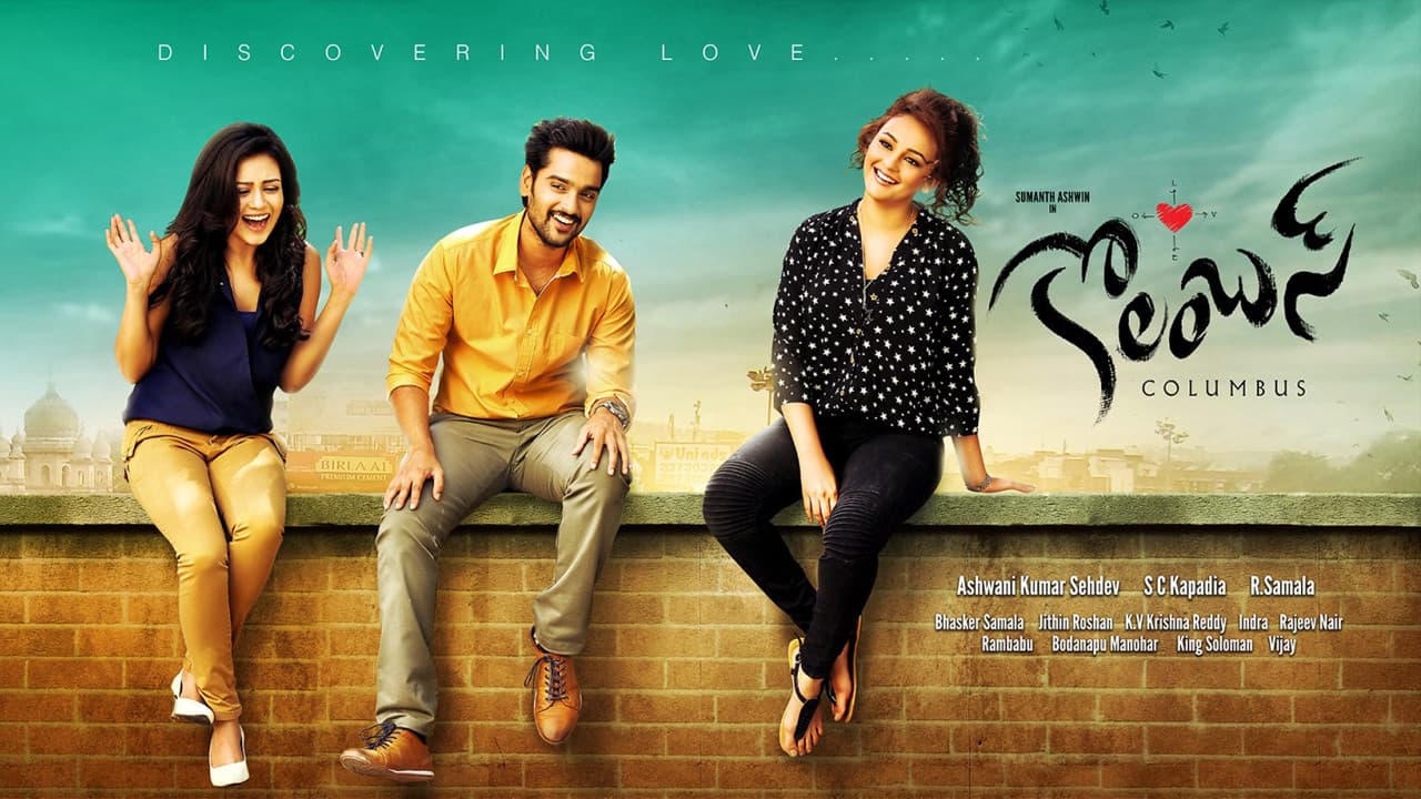 Columbus screenshot 1