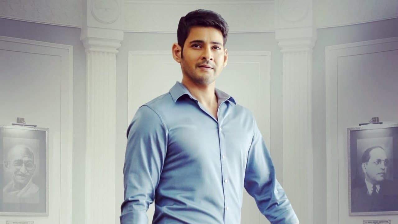 CM Bharat screenshot 1