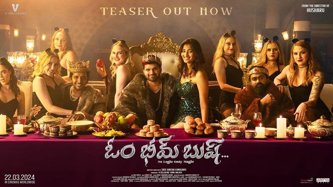 Om Bheem Bush screenshot 1