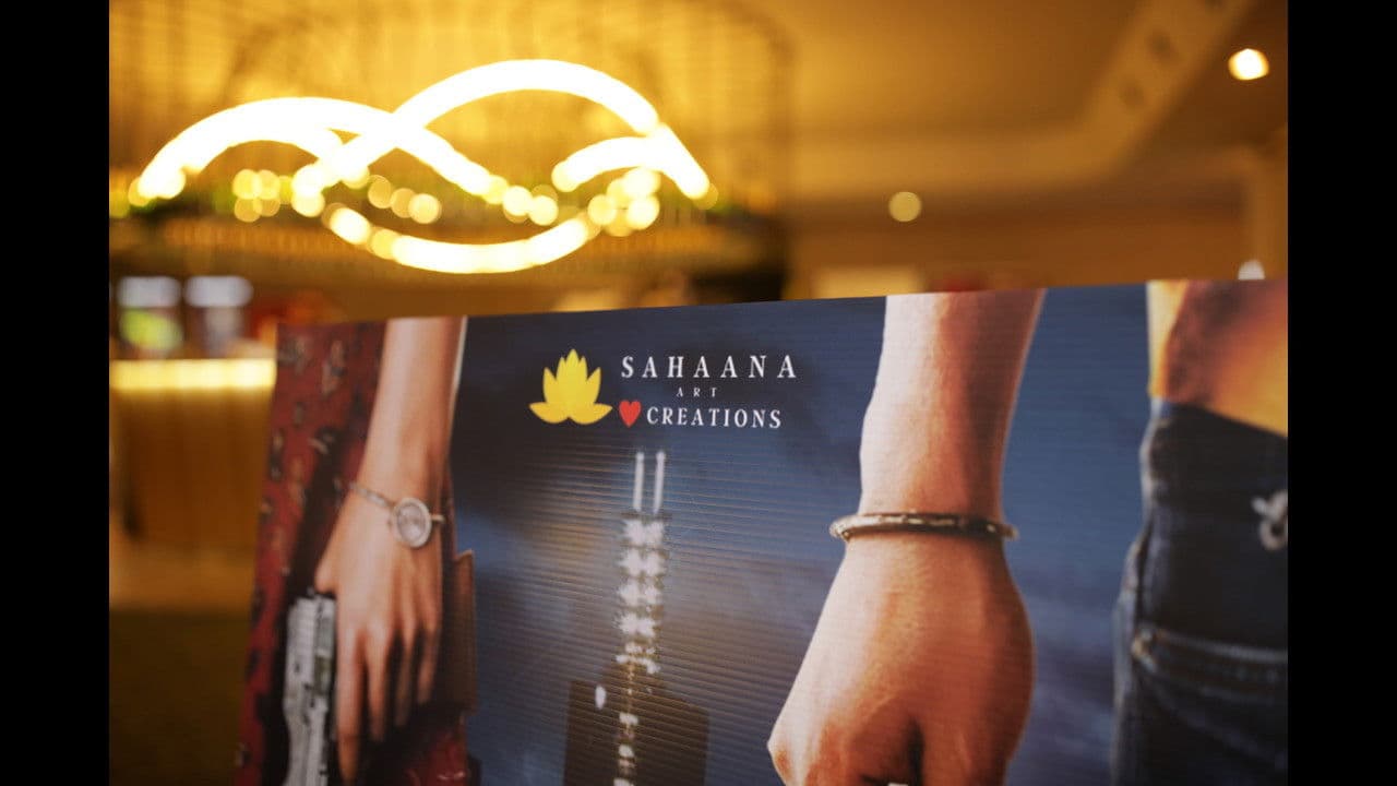 Anaganaga Australia Lo screenshot 1