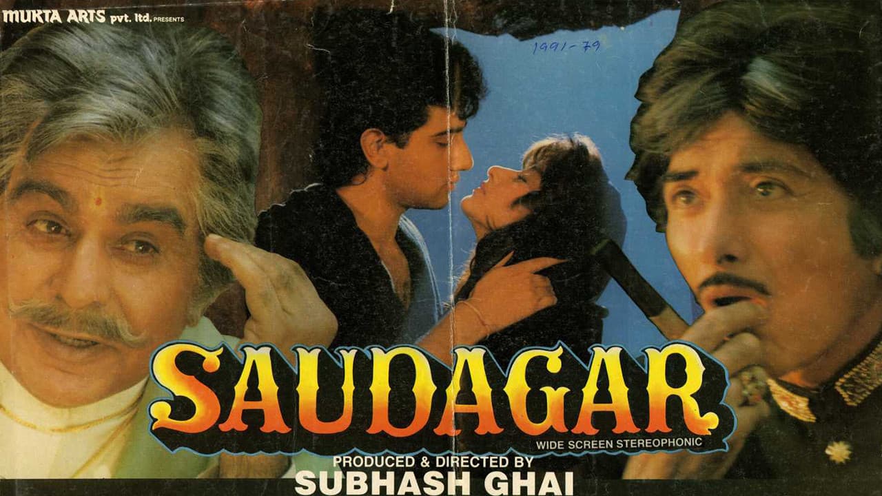 Saudagar screenshot 1