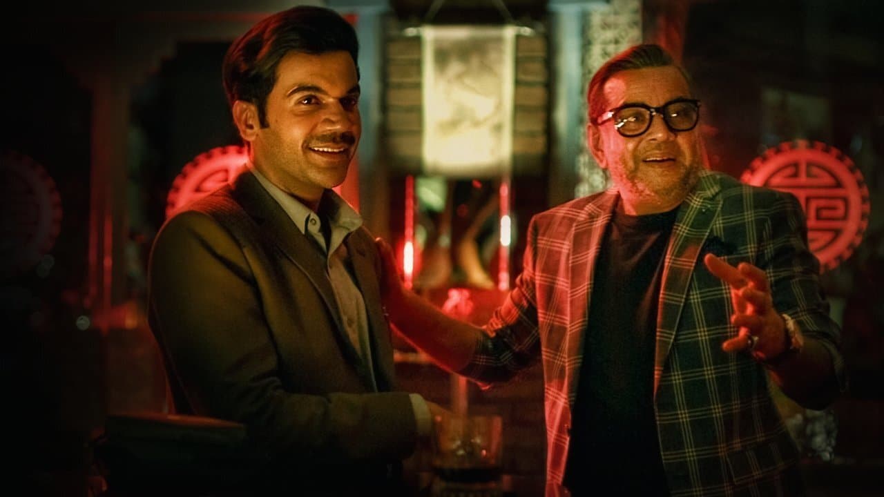 Made In China screenshot 1