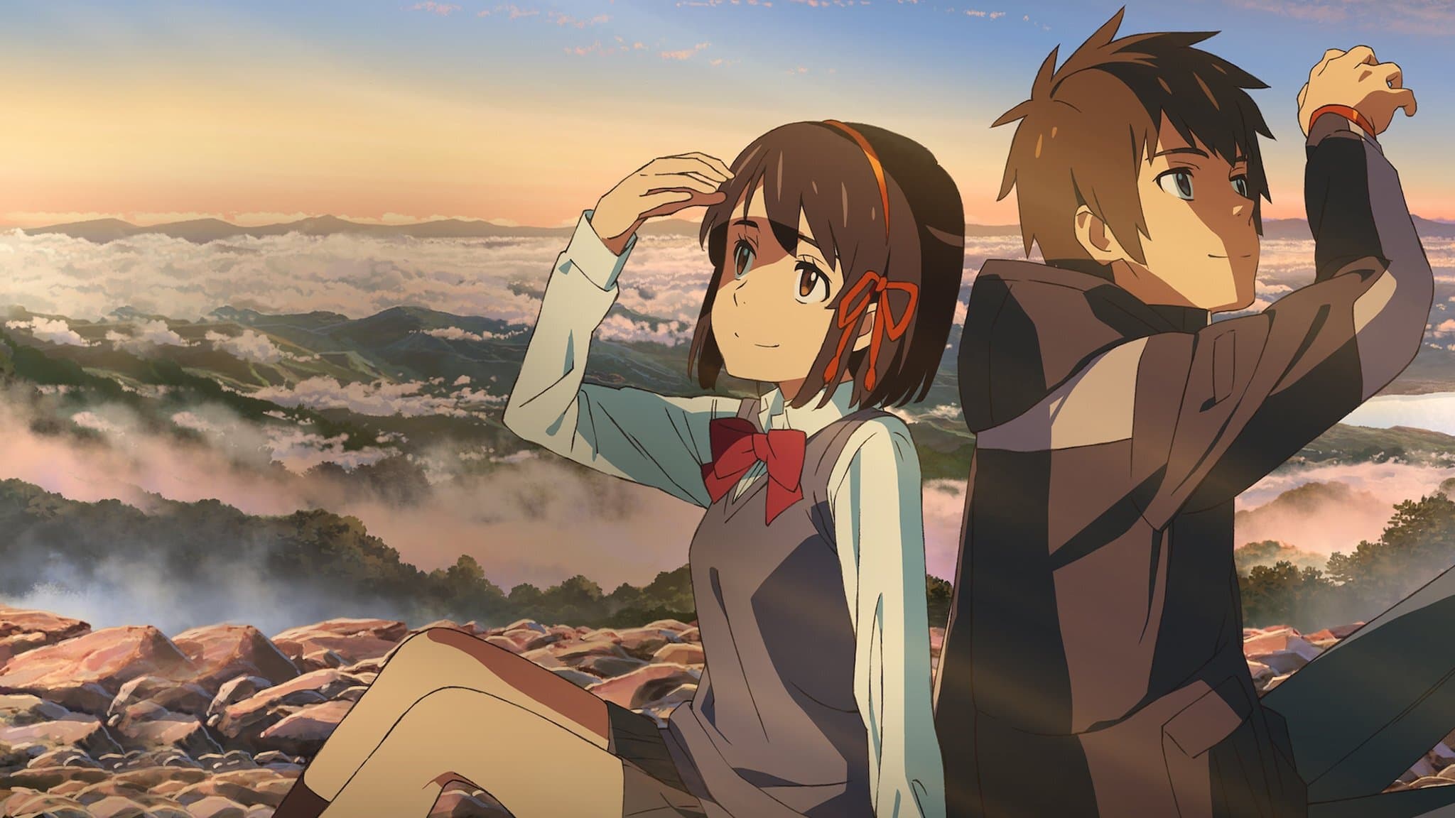 Your Name. screenshot 1
