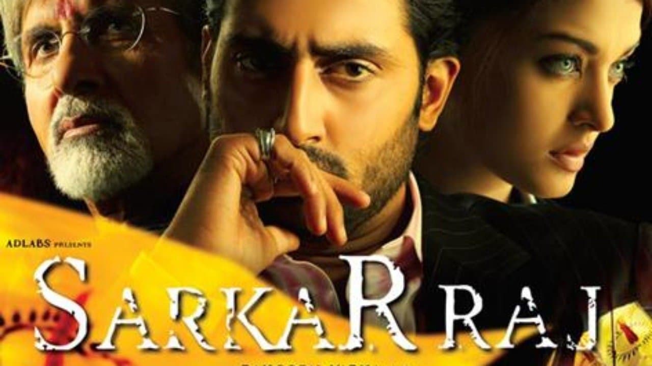 Sarkar Raj screenshot 1
