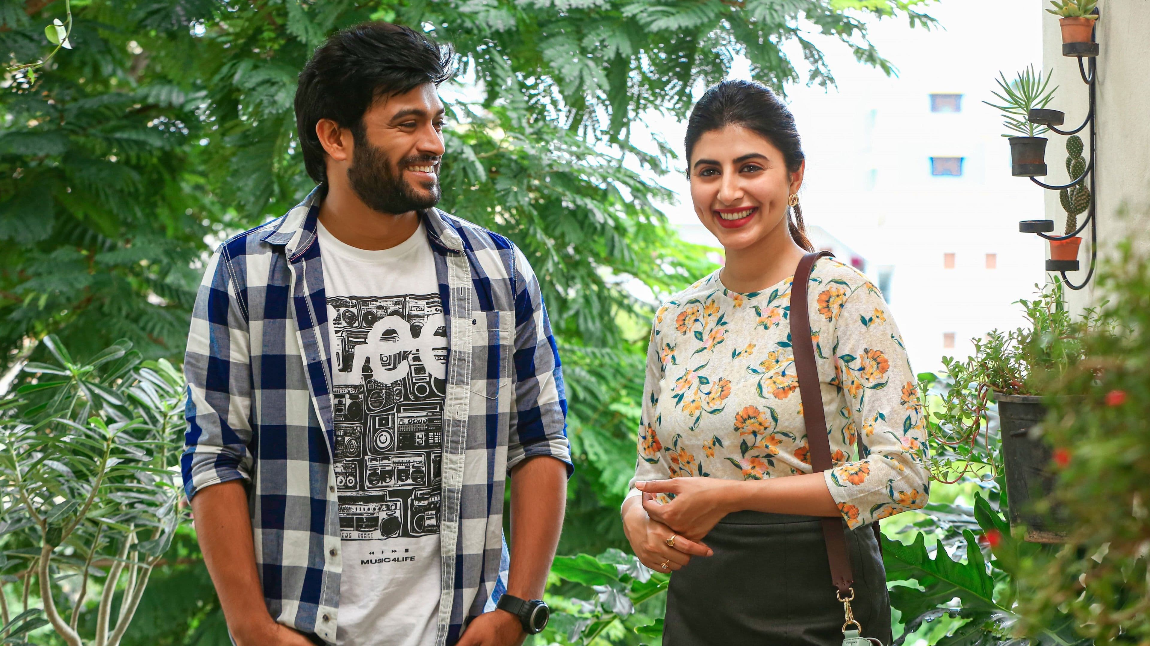 Merise Merise screenshot 1