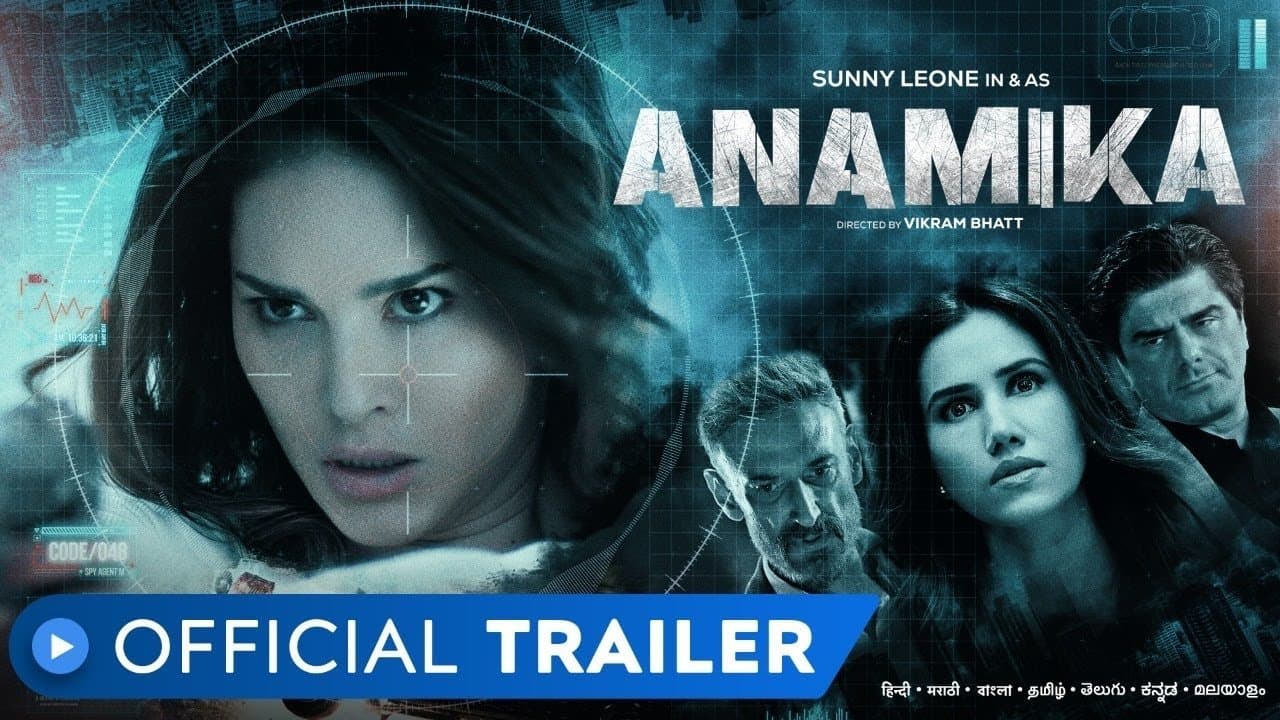 Anamika screenshot 1