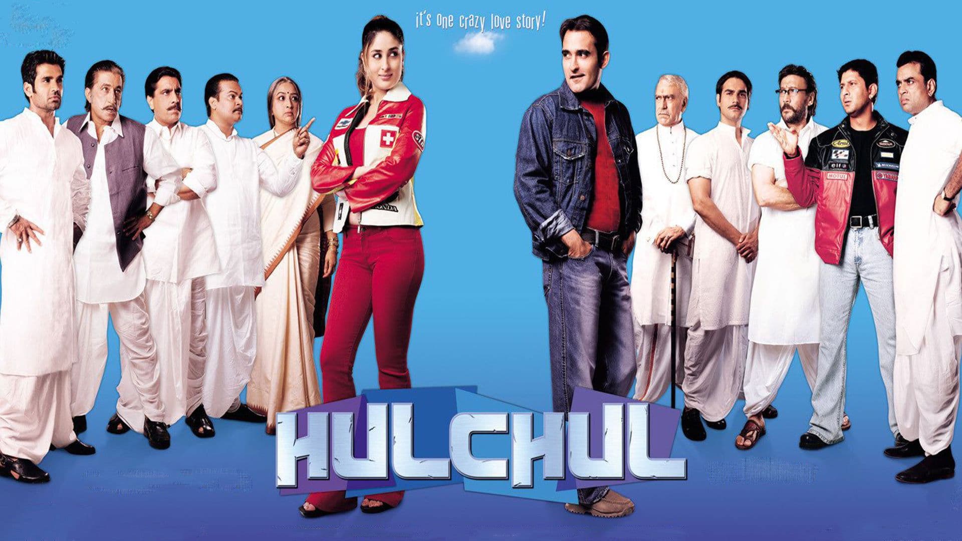 Hulchul screenshot 1