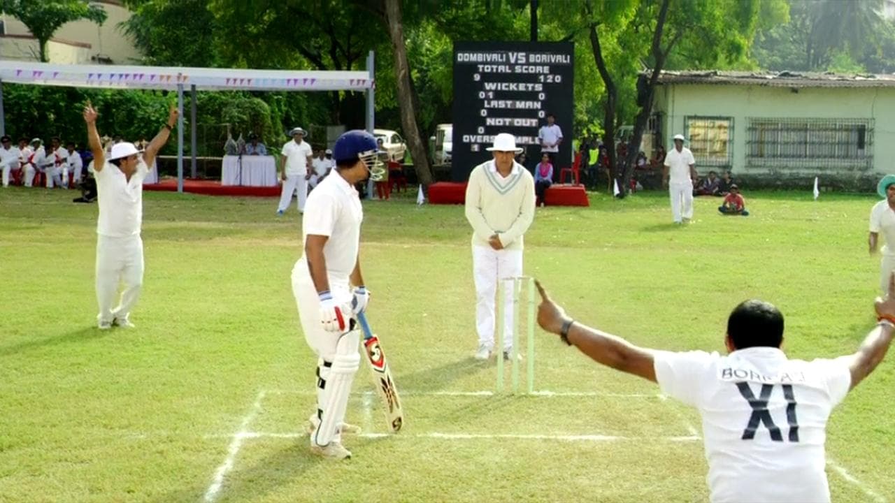 It's Entertainment screenshot 1