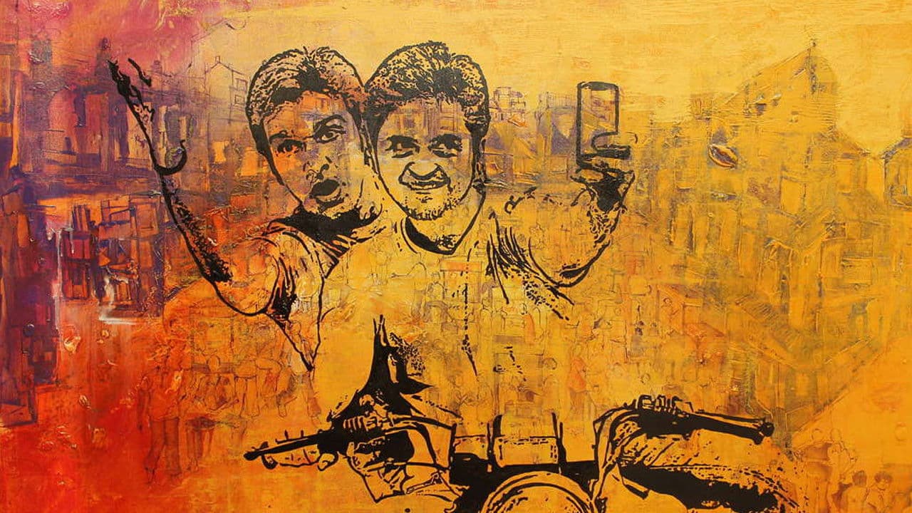 Bey Yaar screenshot 1