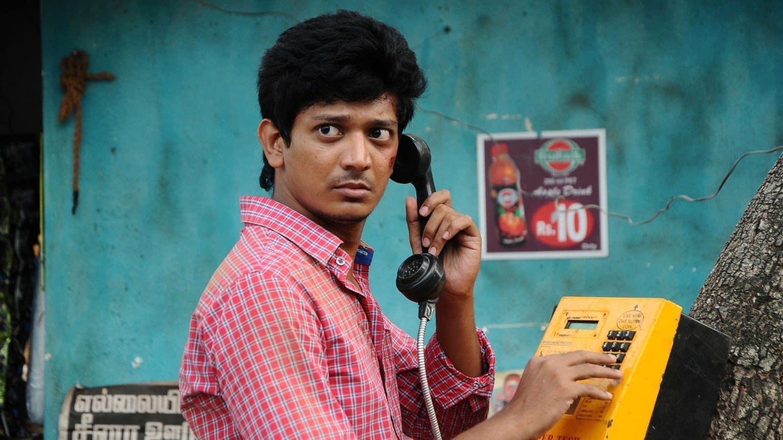 Maanagaram screenshot 1
