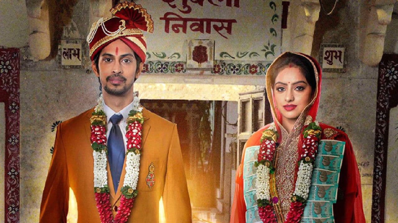 Titu Ambani screenshot 1