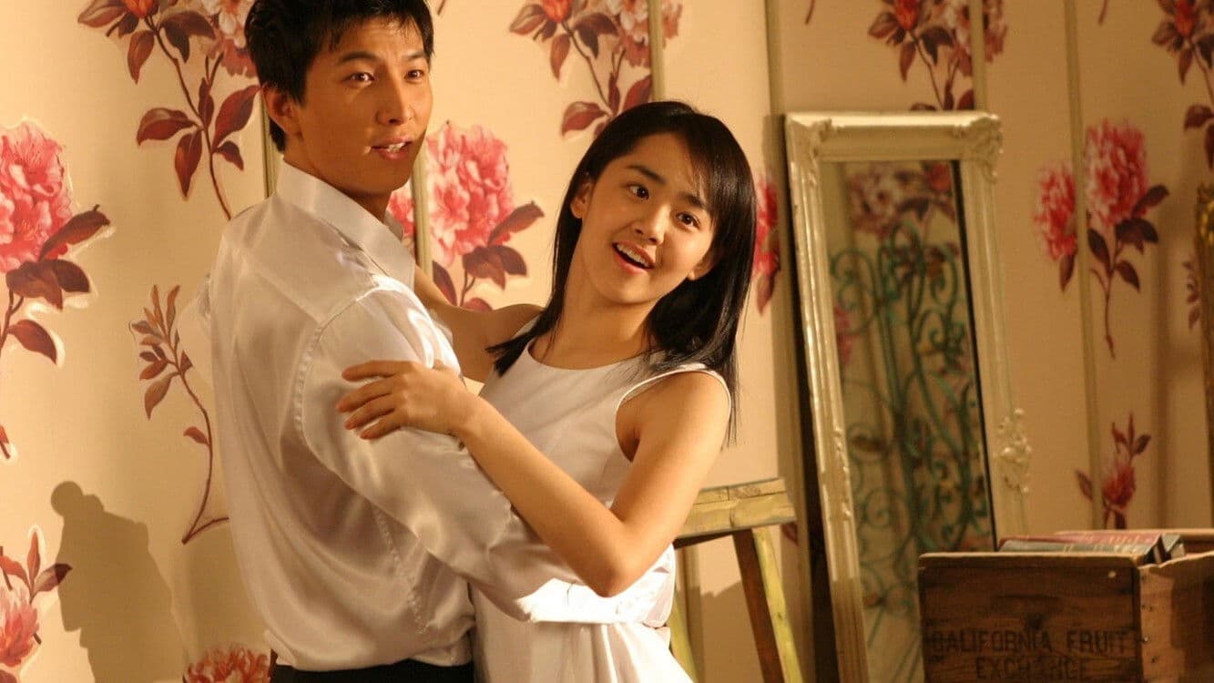 Innocent Steps screenshot 1