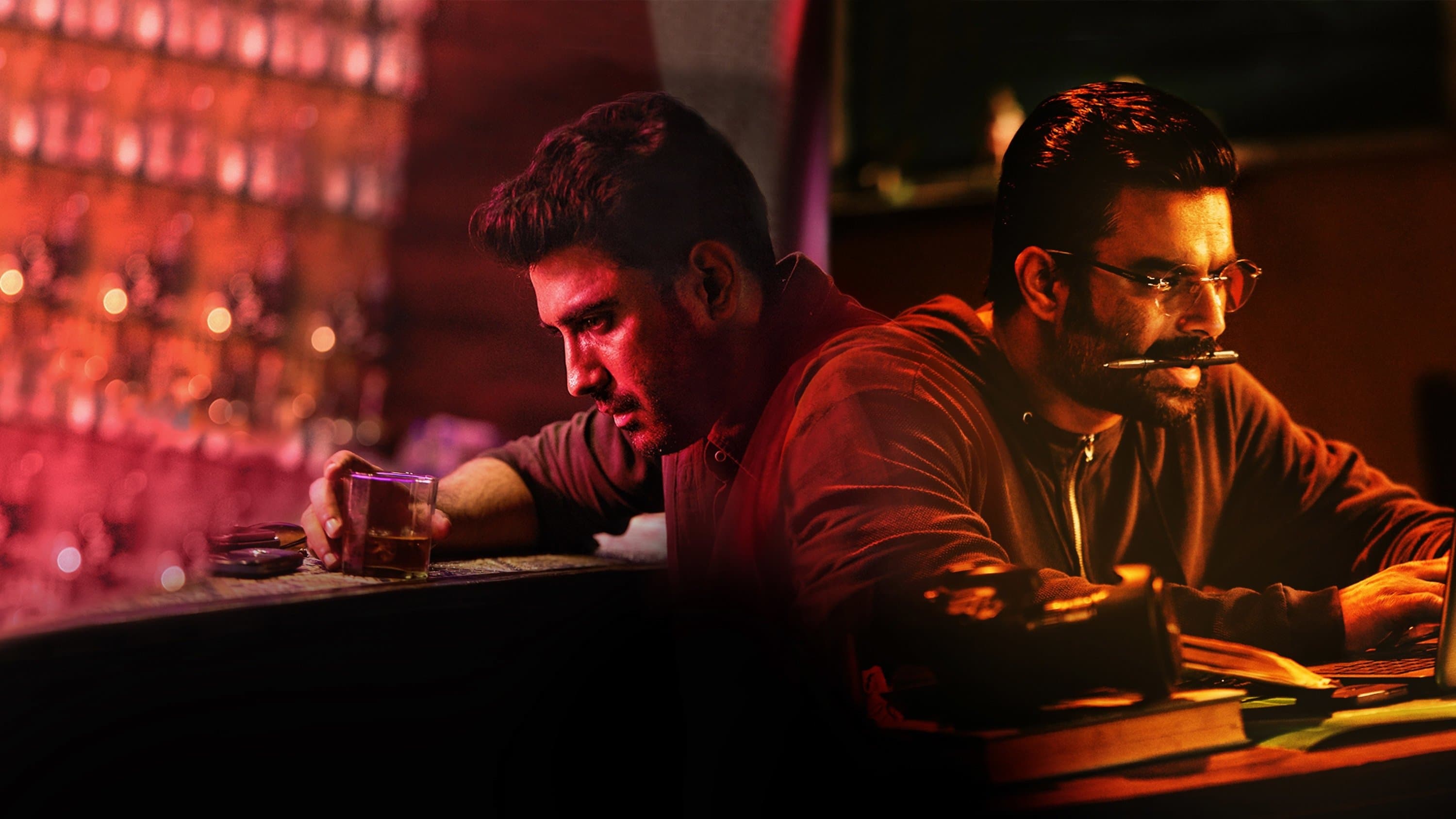 Breathe screenshot 1