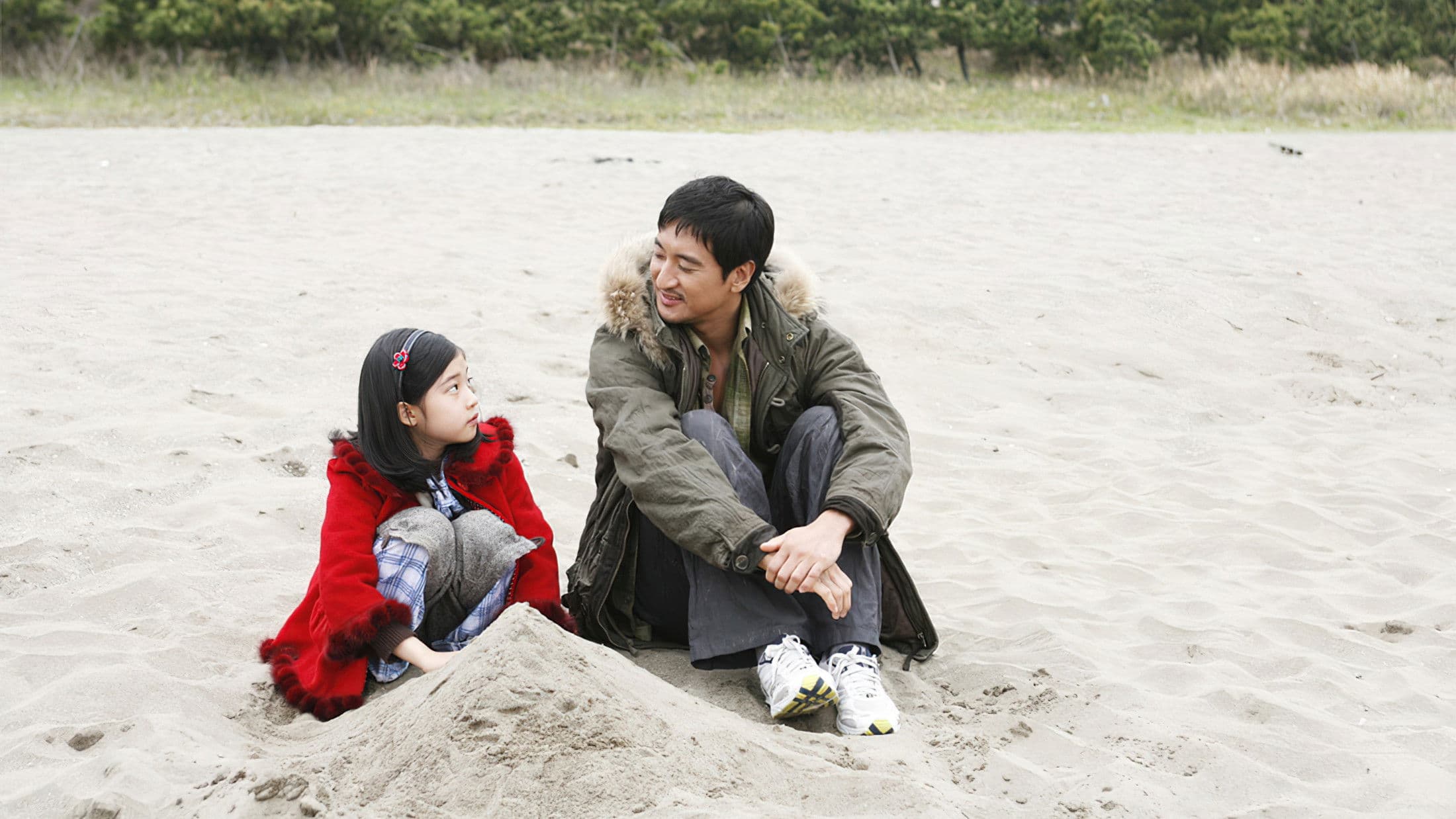 His Last Gift screenshot 1