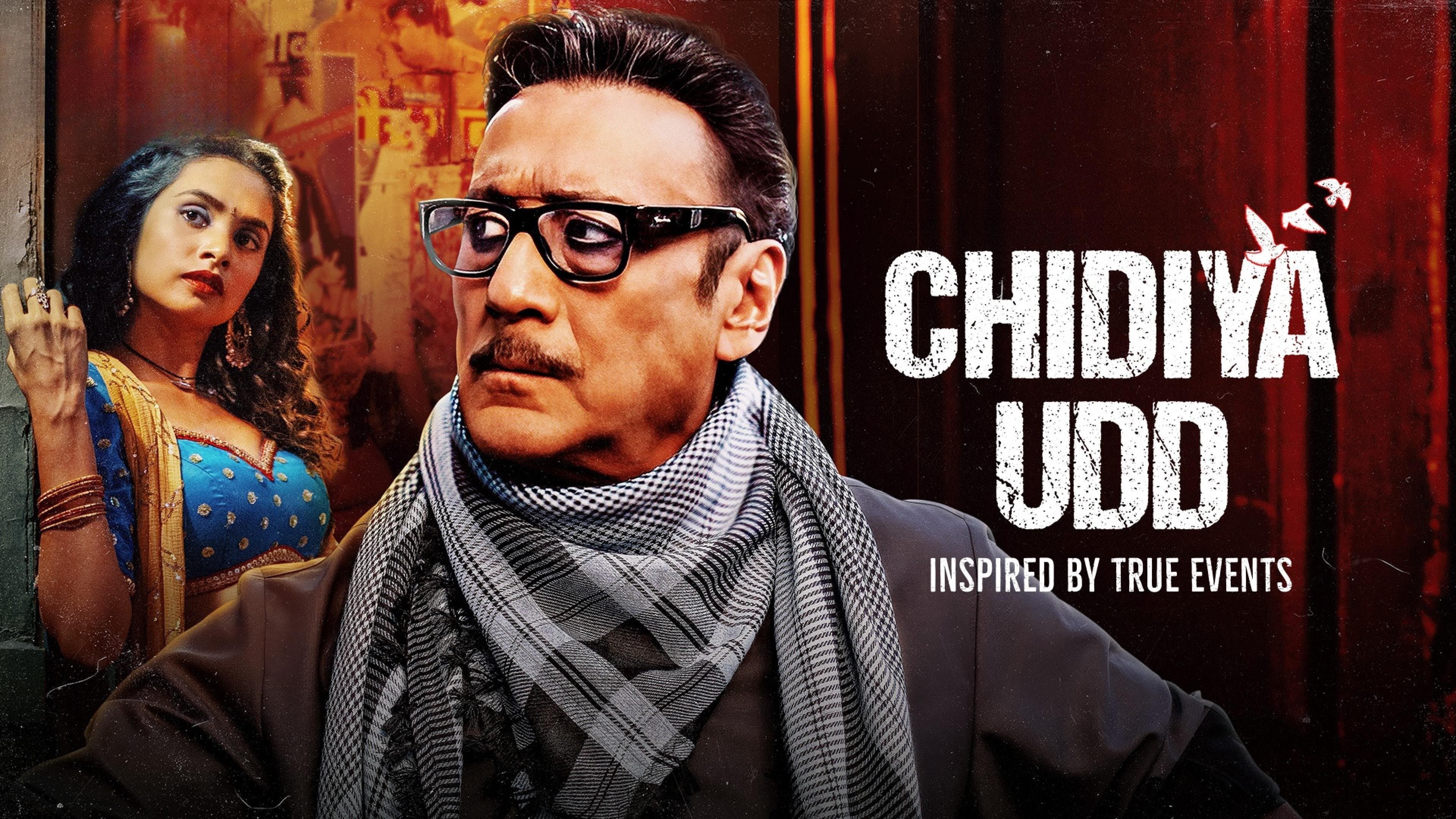 Chidiya Udd screenshot 1